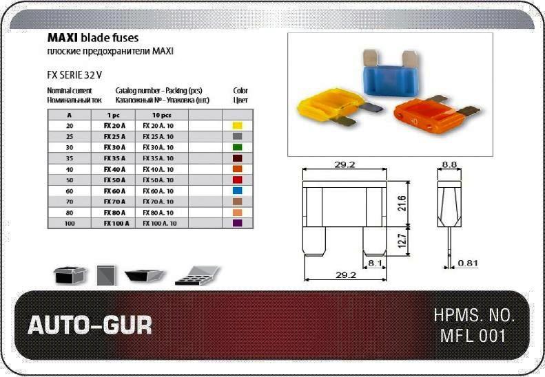 Предохранитель флажковый maxi 60A синий (евро стандарт) - Auto-GUR AGFX60A