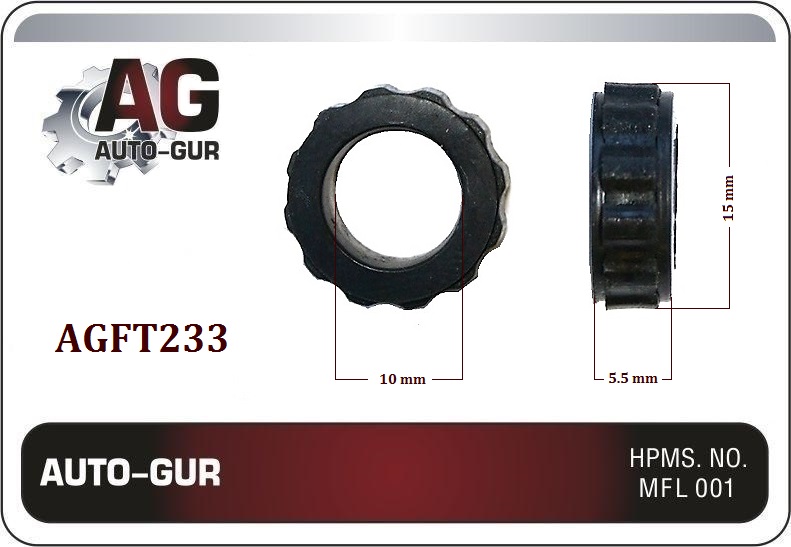 Кольцо топливной форсунки 15*10*5,5mm фигурная - Auto-GUR AGFT233
