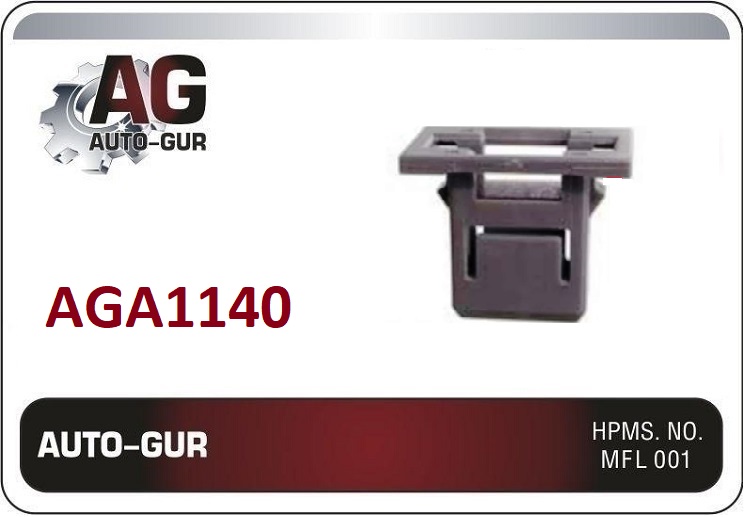 Клипса крепежная - Auto-GUR AGA1140