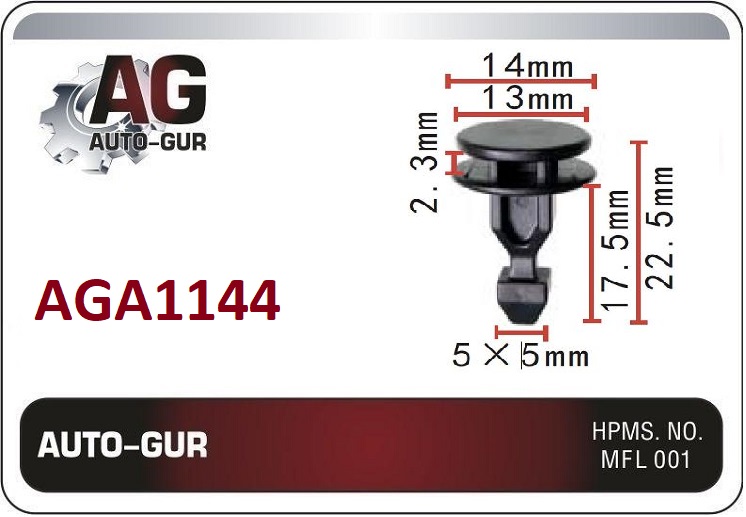 Клипса крепежная - Auto-GUR AGA1144