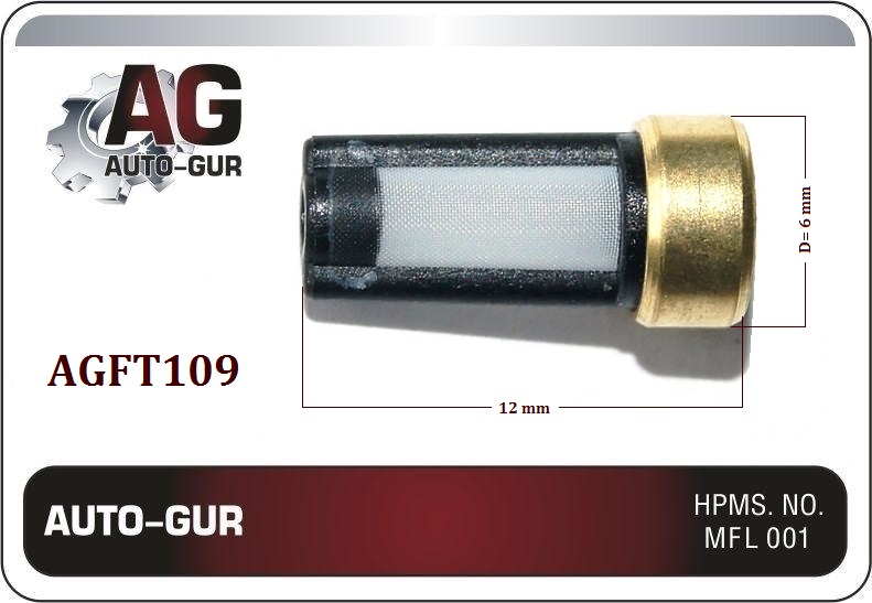 Фильтр топливной форсунки 6*12 универсальный - Auto-GUR AGFT109