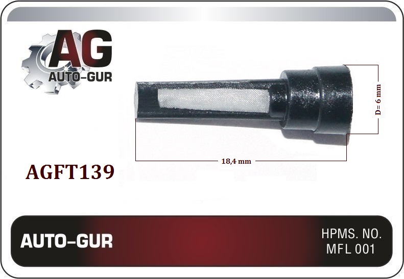 Фильтр топливной форсунки  6*18,4 - Auto-GUR AGFT139