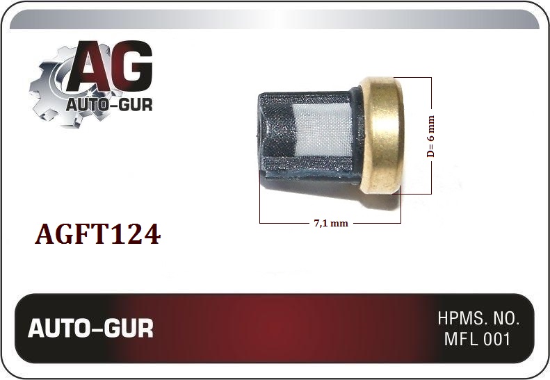 Фильтр топливной форсунки 6*7,1 - Auto-GUR AGFT124