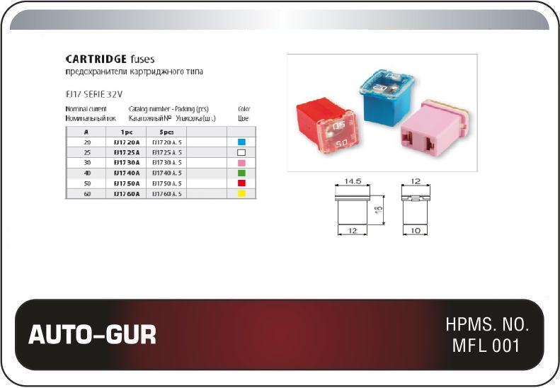 Предохранитель силовой 20А синий катридж mini - Auto-GUR AGFJ1720A