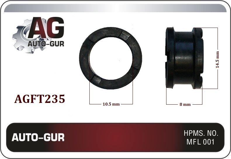 Кольцо топливной форсунки 14,5*10,5*8mmФИГУРНАЯ - Auto-GUR AGFT235