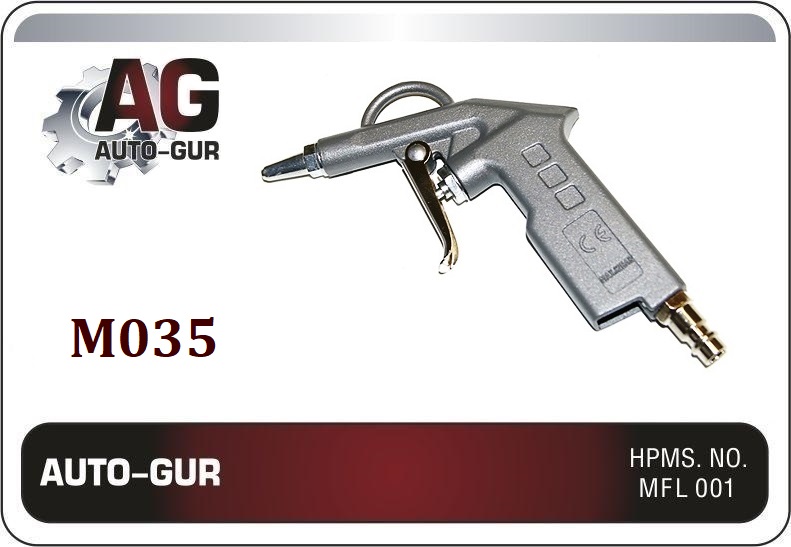 Пистолет продувочный маякавто 1_ - Auto-GUR M035