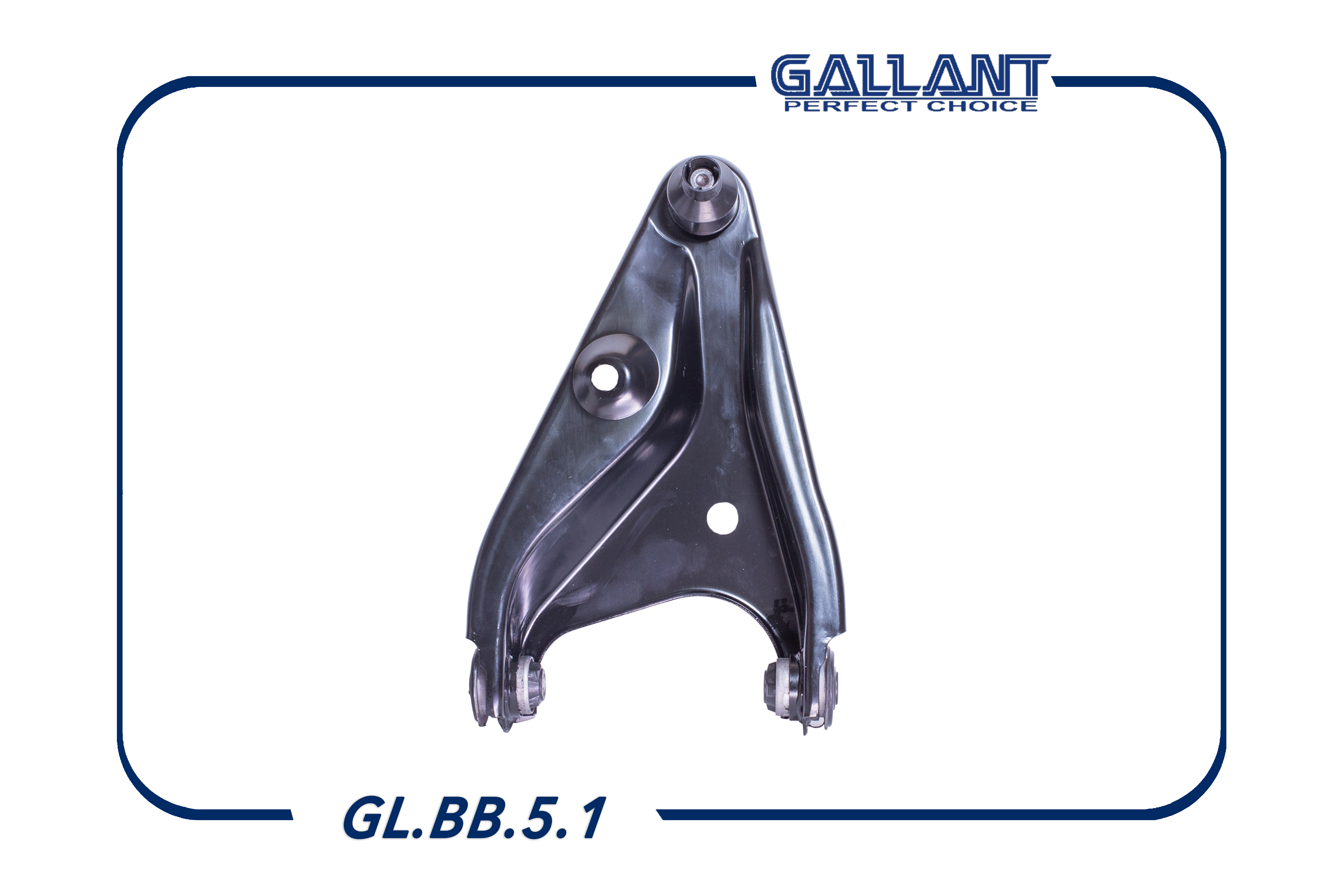 Рычаг подвески правый - Gallant GL.BB.5.1