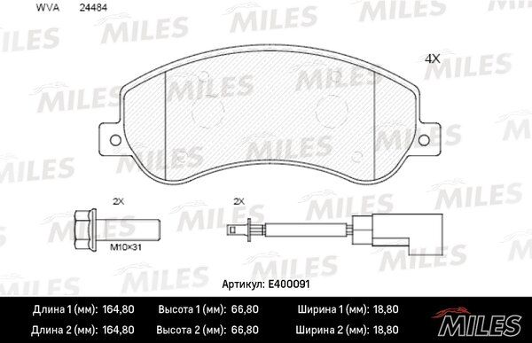 Колодки тормозные ford transit 06- 330/350-Series передние с датчиком - Miles E400091