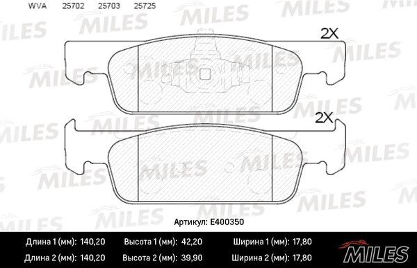 Колодки тормозные renault logan ii/sandero II 16V 14- пер. - Miles E400350