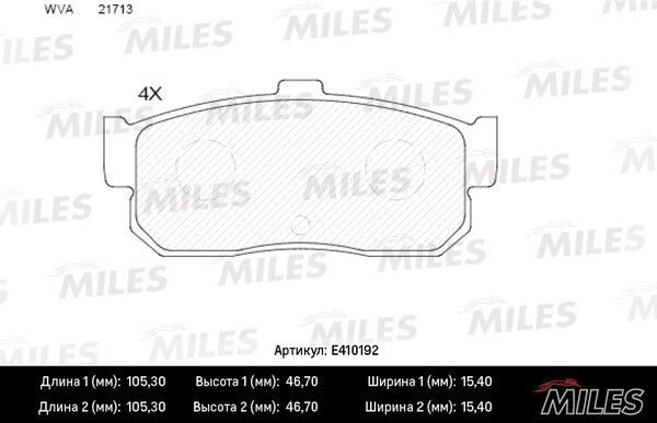 Колодки тормозные дисковые - Miles E410192