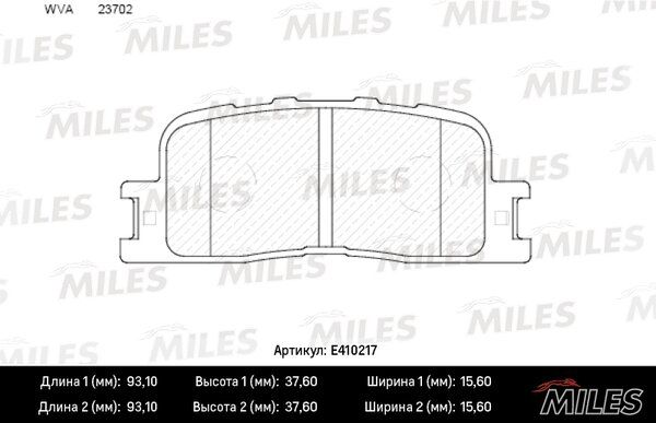 Колодки тормозные дисковые - Miles E410217