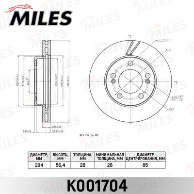 Диск тормозной ssangyong actyon 06-/kyron 05-/rexton 02- передний вент.D=294мм. - Miles K001704