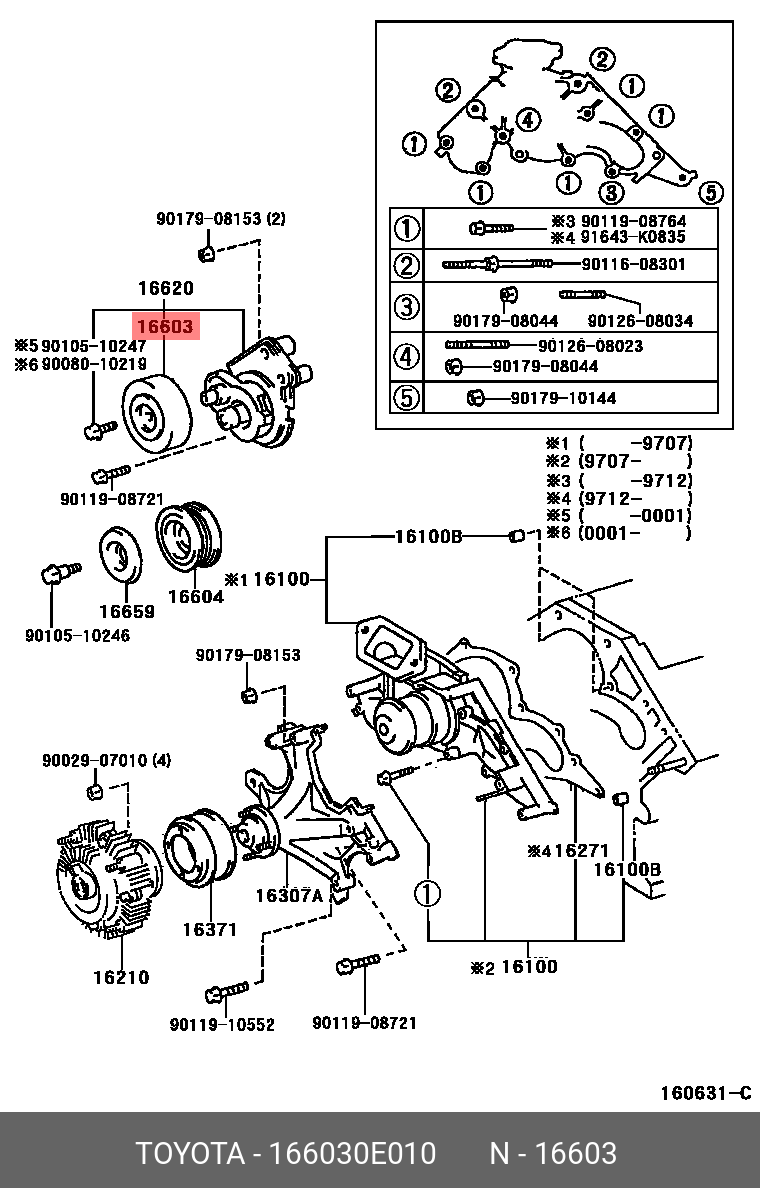 Ролик обводной приводного ремня - Toyota 16603-0E010
