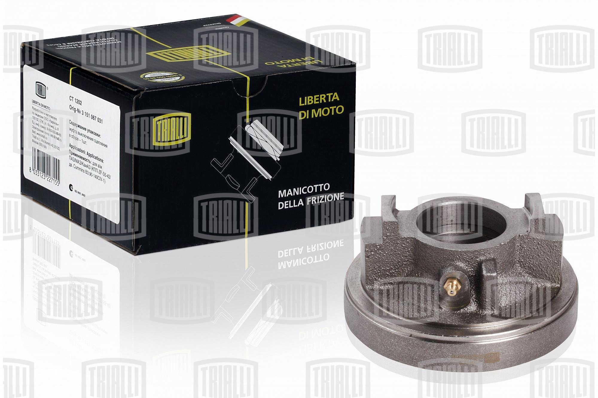 Муфта выкл. сцеп. мех. для а/м ПАЗ 3205 (дв. MMZ d-245.9) () - Trialli CT 317