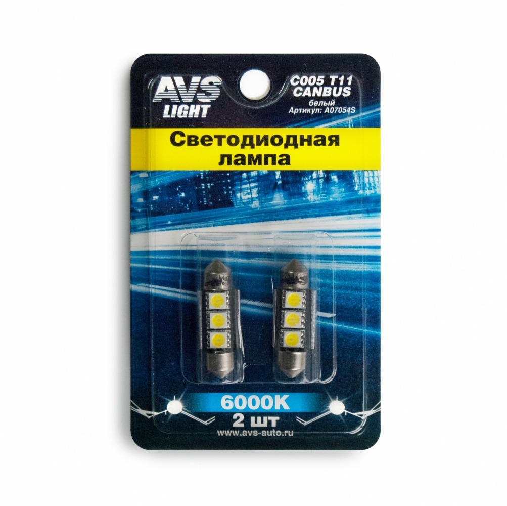 Лампа светодиодная c005 T11/белый/ (sv8,5) canbus 4smd5050 36 мм 12v. - AVS A07054S