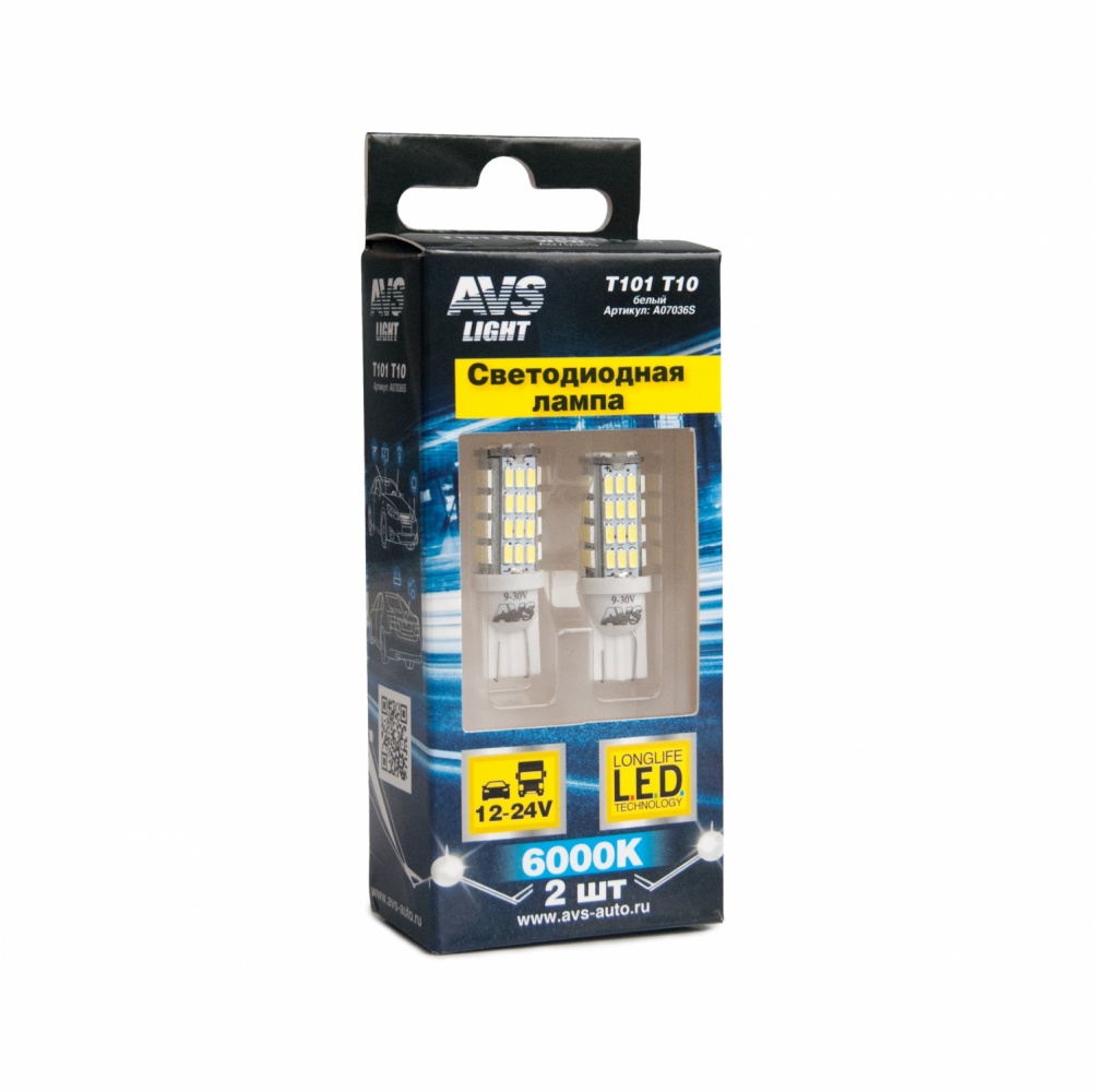 Лампа светодиодная t101 T10/белый/ (W2.1x9.5D) 54smd 3014 9-30v w5w, коробка 2 шт. - AVS A07036S