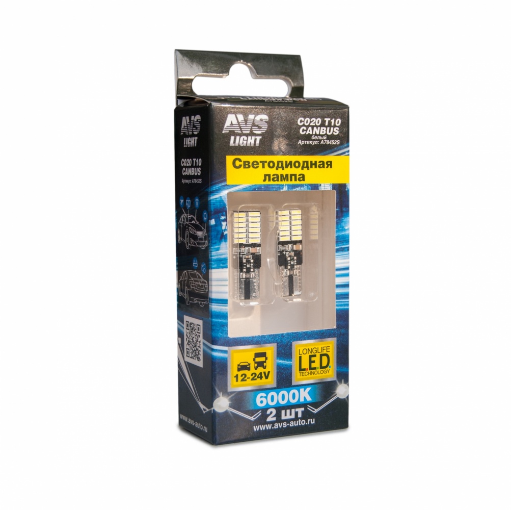 Лампа светодиодная c020 T10/белый/ (W2.1x9.5D) canbus 24smd 4010, блистер 2 шт. - AVS A78452S