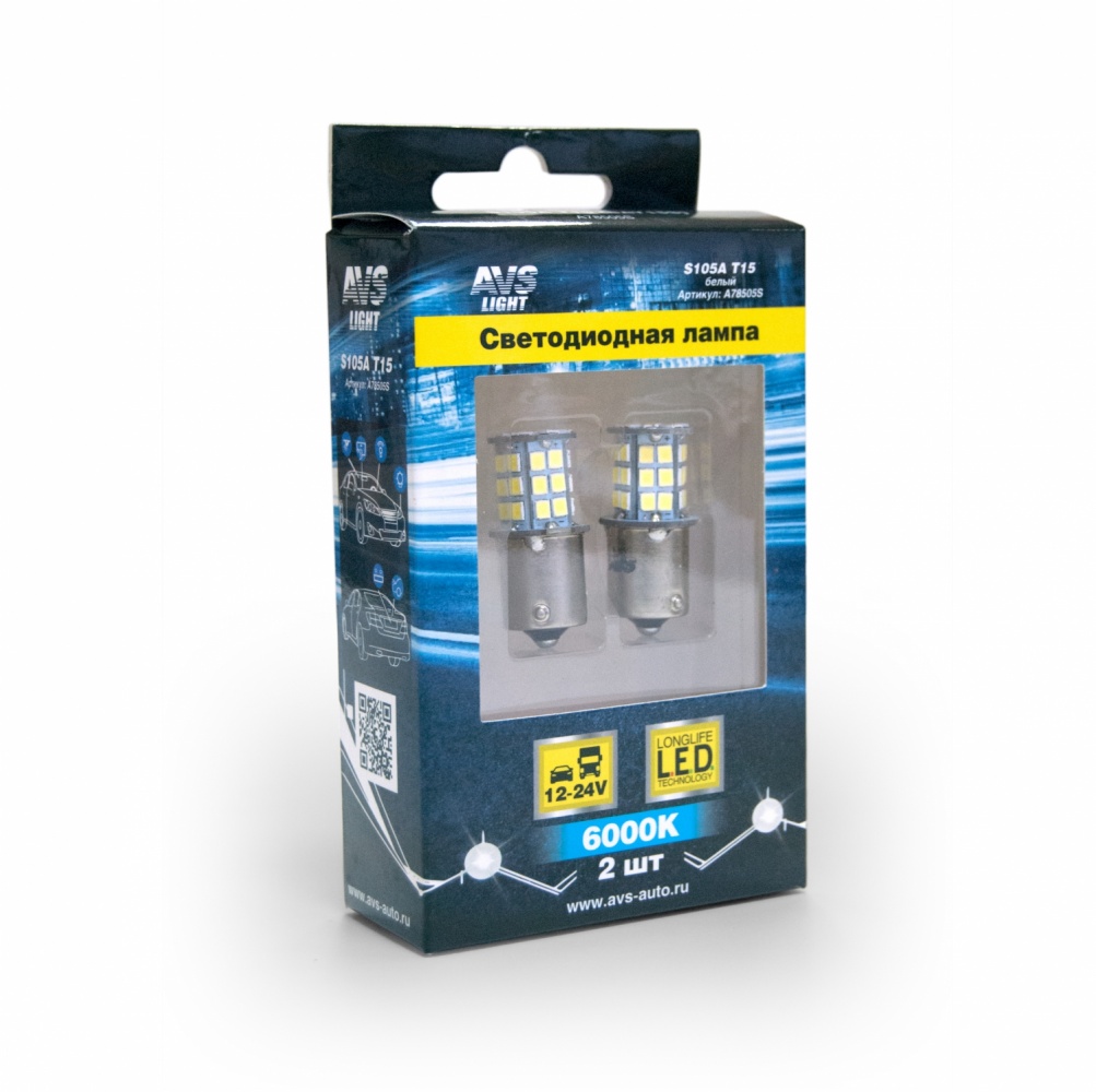 Лампа светодиодная s105a T15/белый/ (ba15s) 39smd 2835 10-30v 1 contact блистер 2 шт. - AVS A78505S