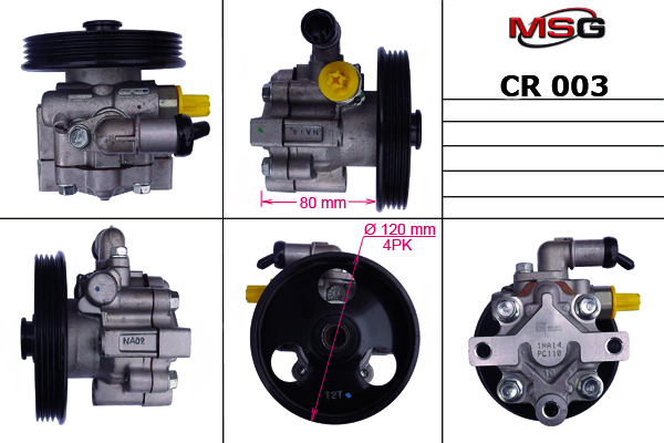 Насос ГУР восстановленный chevrolet cruze 09-,opel insignia 08-,opel astra j 09- - MSG CR003R