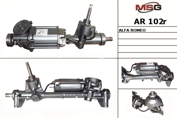 Рейка рулевая с ЭУР восстановленная alfa romeo giulietta 2010-2014 - MSG AR102R