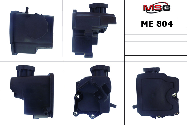 Бачок насоса ГУР mercedes-benz c-class (w203) 03-07, sprinter 00-06,mercedes Vito w939 20 - MSG ME005TANK