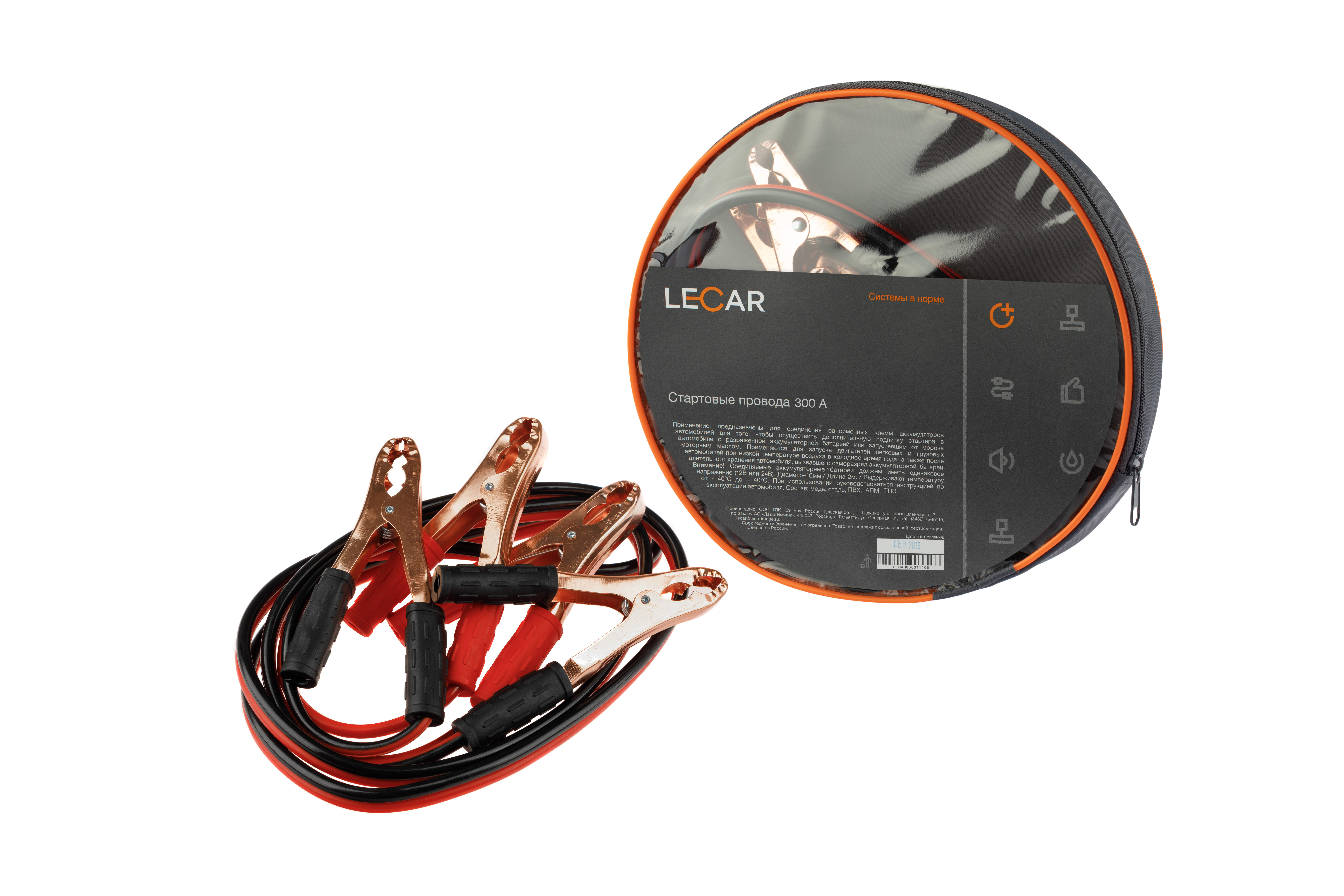 Провода стартовые 300а (lecar) 2,5м фирм.упак lecar - LECAR LECAR000021106