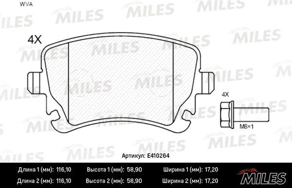 Колодки тормозные дисковые | зад | - Miles E410264