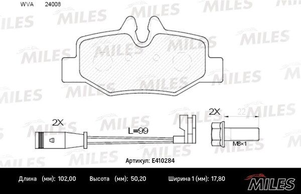 Колодки тормозные дисковые - Miles E410284
