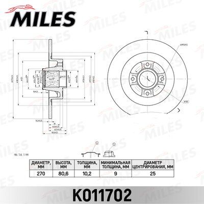 Диск тормозной renault megane ii/scenic II 03- задний с подшипником - Miles K011702