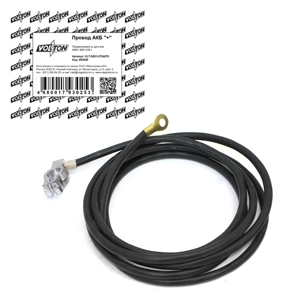 Провод АКБ + зил-5301 volton - Volton VLT5301-3724070
