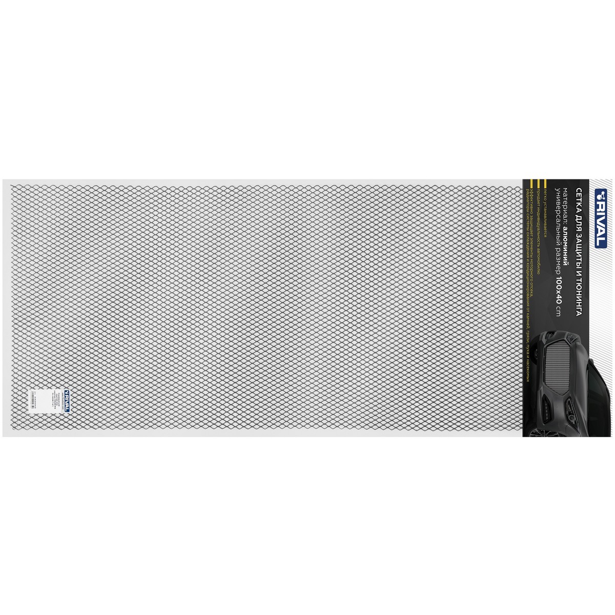 Индивидуальная защитная сетка радиатора 1000х400 R16 Alu черная (1 шт.) - Rival INDIV.ZS.1601.2