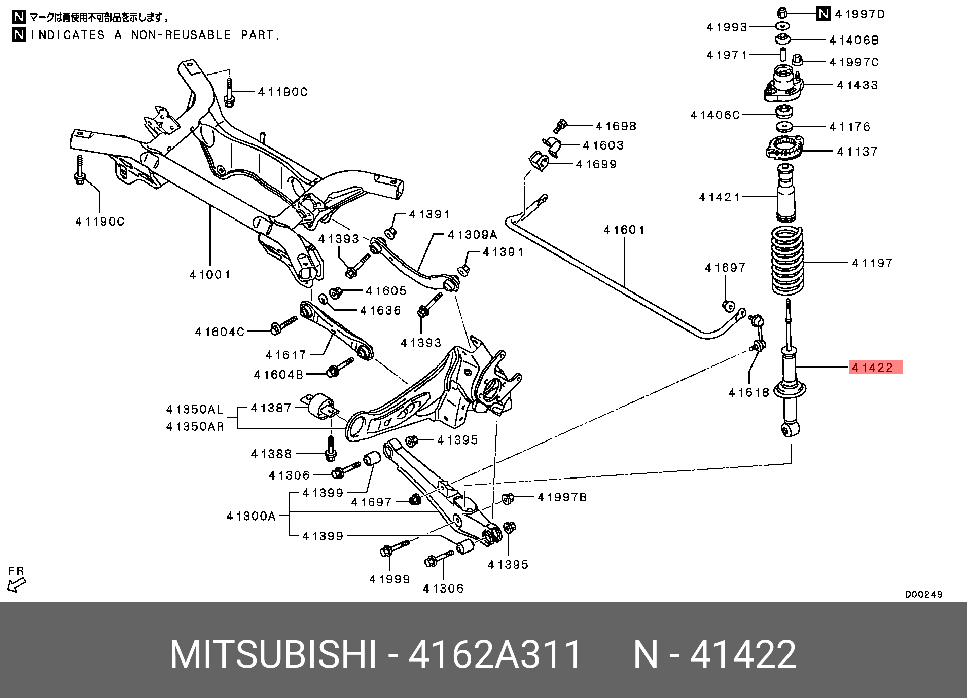 Амортизатор подвески | зад | - Mitsubishi 4162A311
