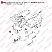 Датчик распредвалаMITSUBISHI carisma (da6a) (01-03), colt/lancer (cj1a) (00-03), lancer/lan - WENDERW WEKV001