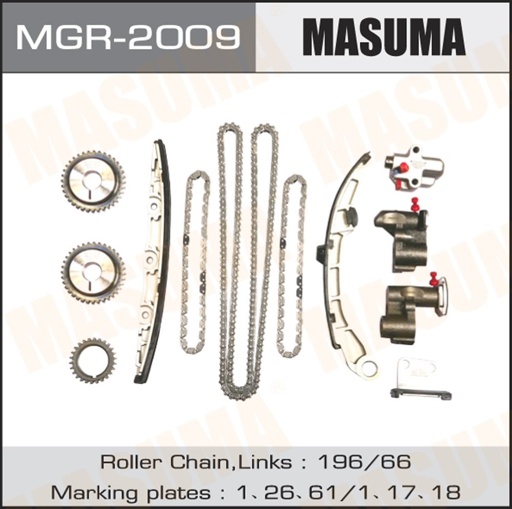 Комплект для замены цепи ГРМ masuma, vq23, vq25, vq35 - Masuma MGR-2009