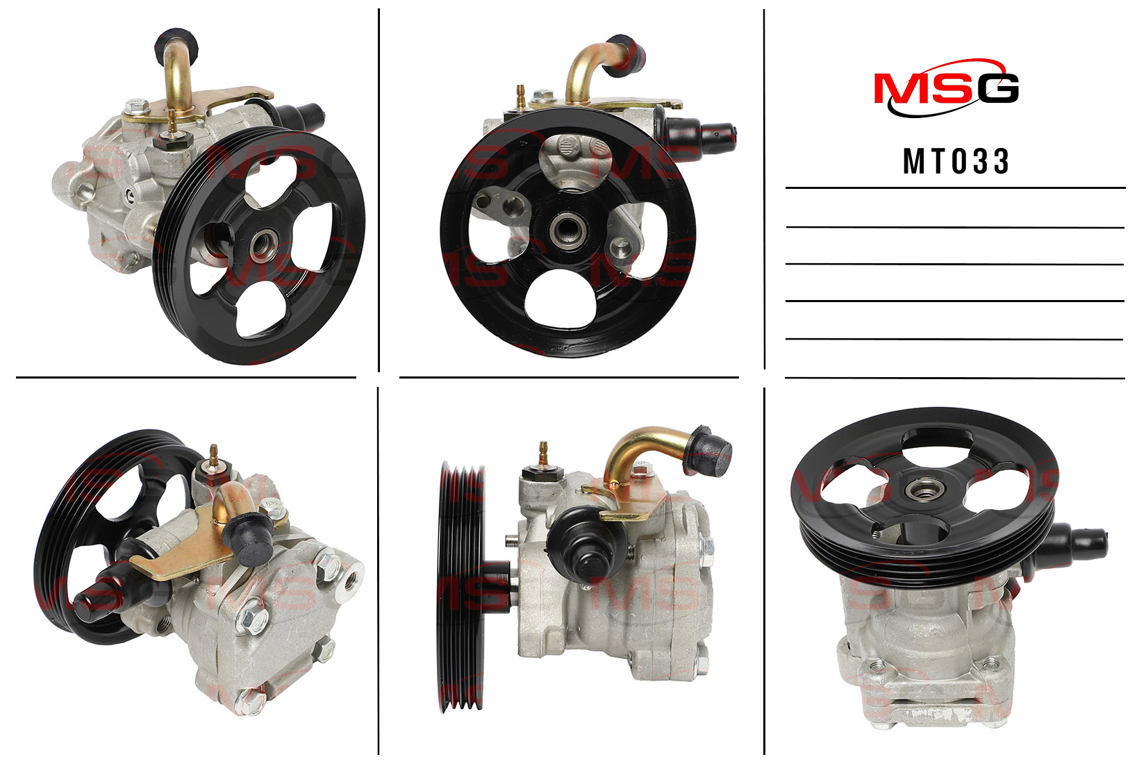 Насос ГУР новый Mitsubishi l400 1995-, Mitsubishi Space Gear 1996-2000 - MSG MT033