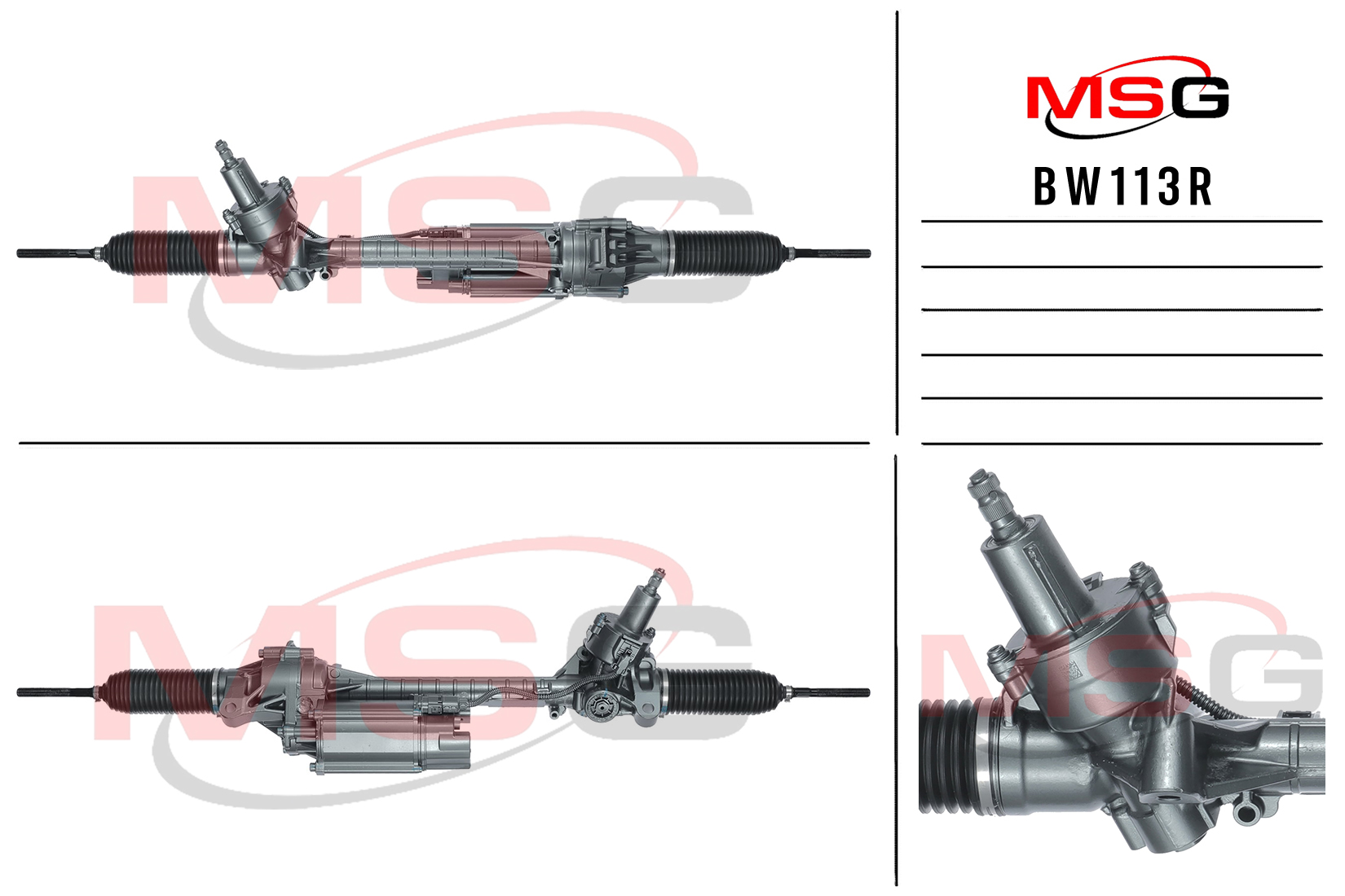 Рейка рулевая с ЭУР BMW 5 (f10) 2011-,5 (f10, f18) 2013-,5 Touring (f11) 2011- MSG bw113r - MSG BW113R