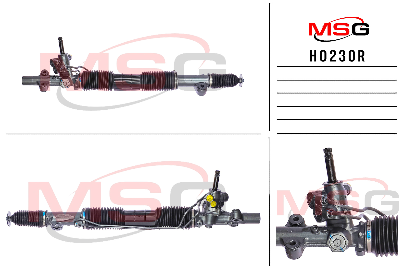 Рейка рулевая с ГУР honda stream 2001- MSG ho230r - MSG HO230R