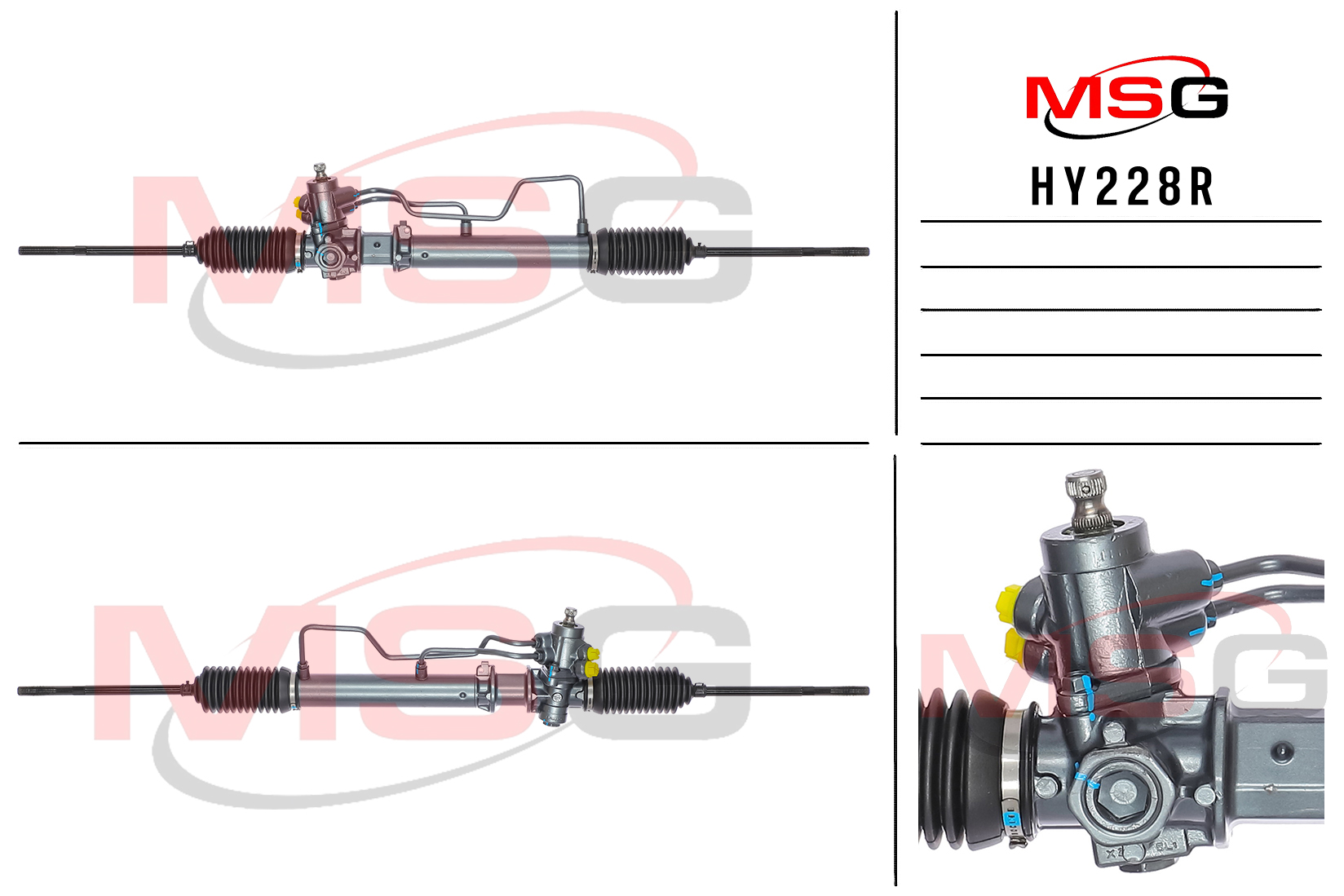 Рейка рулевая с ГУР hyundai s coupe (slc) 90-96 MSG hy228r - MSG HY228R