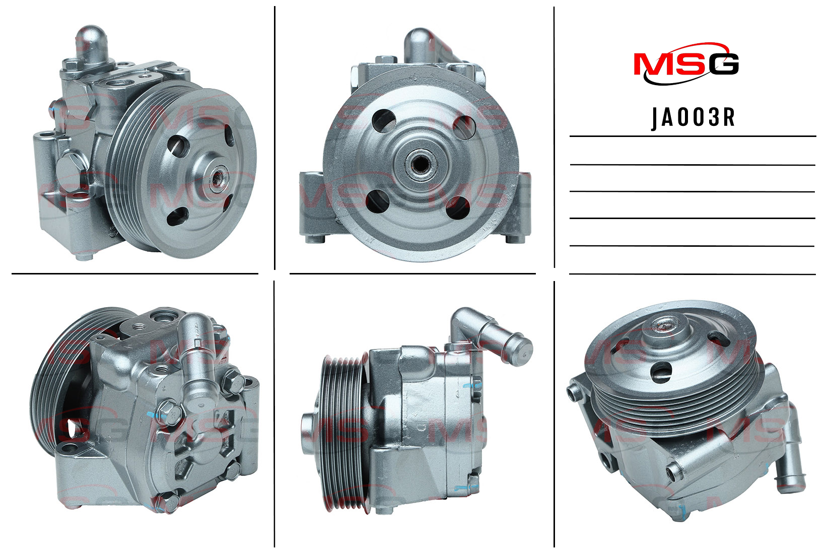 Насос ГУР jaguar XF 2008-2015 MSG ja003r - MSG JA003R
