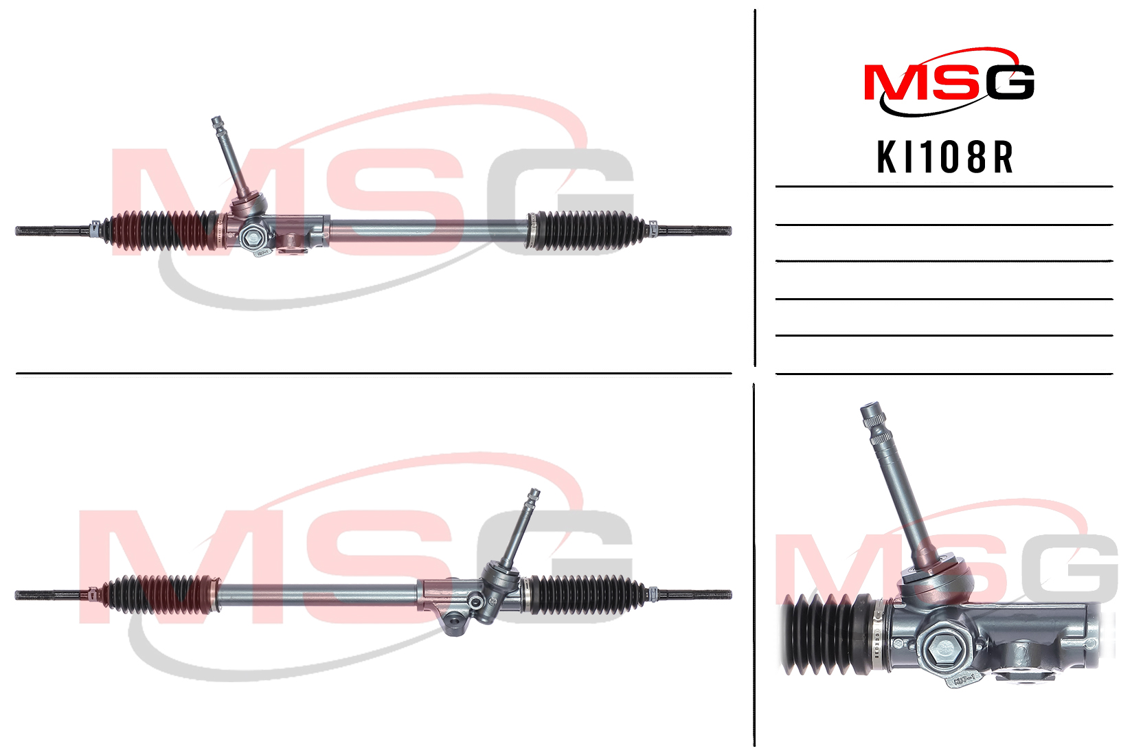 Рейка рулевая без ГУР KIA RIO III (ub) 11- MSG ki108r - MSG KI108R