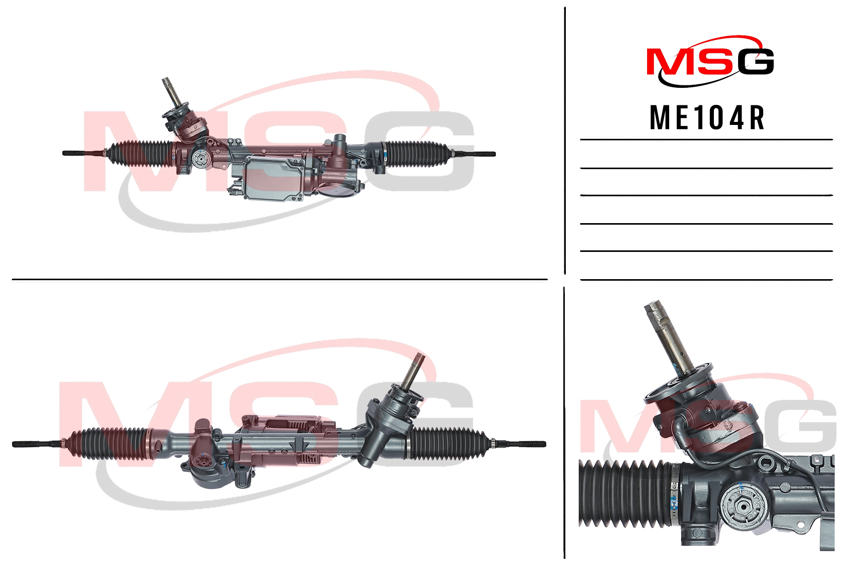 Рейка рулевая с ЭУР mercedes-benz b-class 2013-, a-class 2012-, gla-class (x156) 13- MSG me104r - MSG ME104R