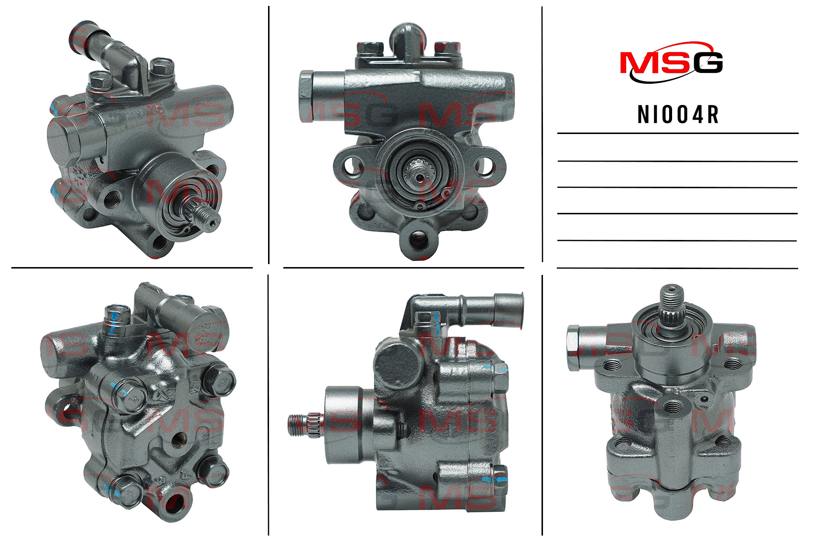 Насос ГУР nissan Bluebird 1983-1990 MSG ni004r - MSG NI004R