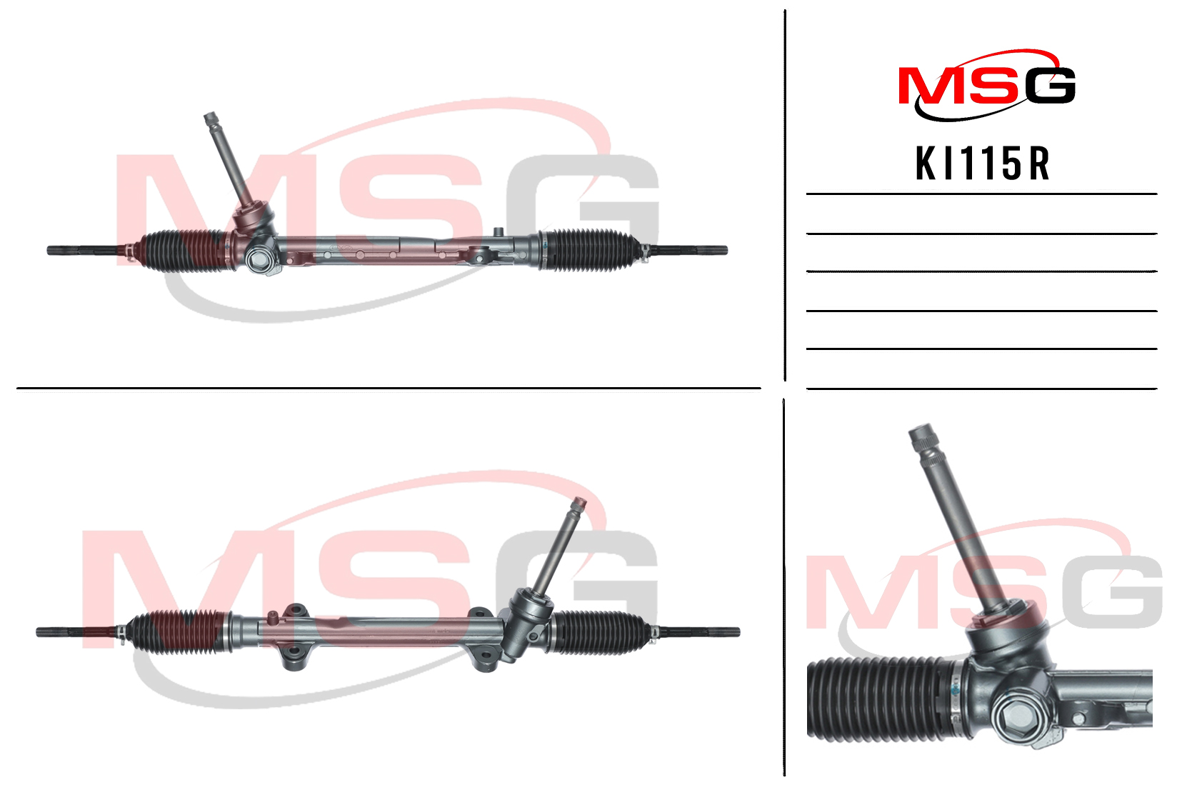 Рейка рулевая без ГУР KIA carens IV 2013- MSG ki115r - MSG KI115R