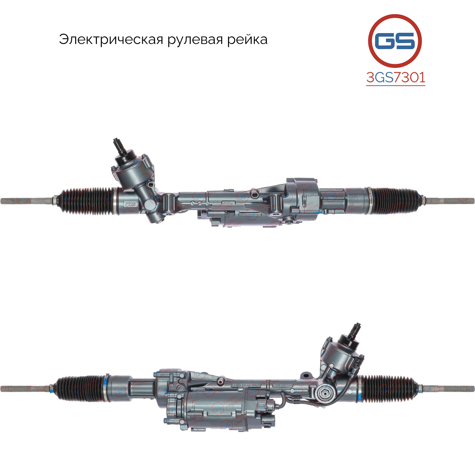 Рейка рулевая с ЭУР cadillac ATS 2013- MSG ca101 - GS 3GS7301