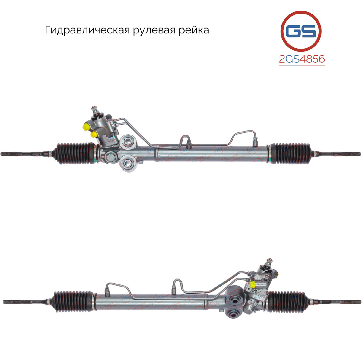Рейка рулевая с ГУР nissan 350 z 2002-2008 MSG ni242 - GS 2GS4856