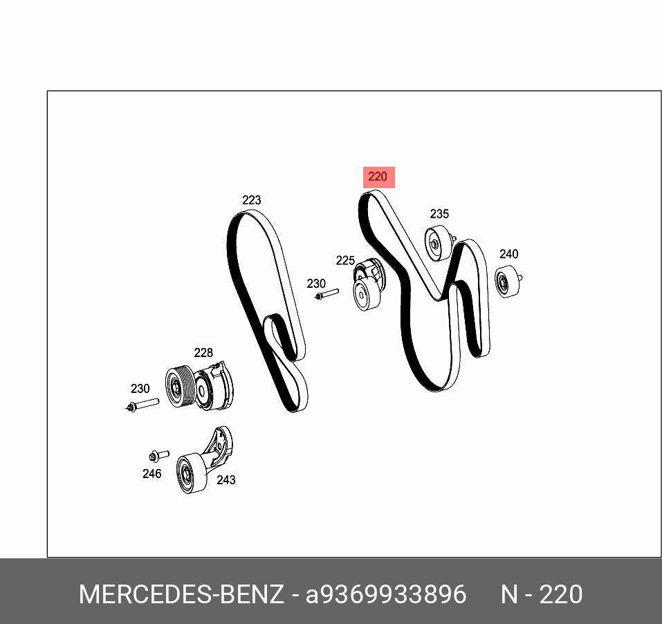Ремень поликлиновый - Mercedes A9369933896