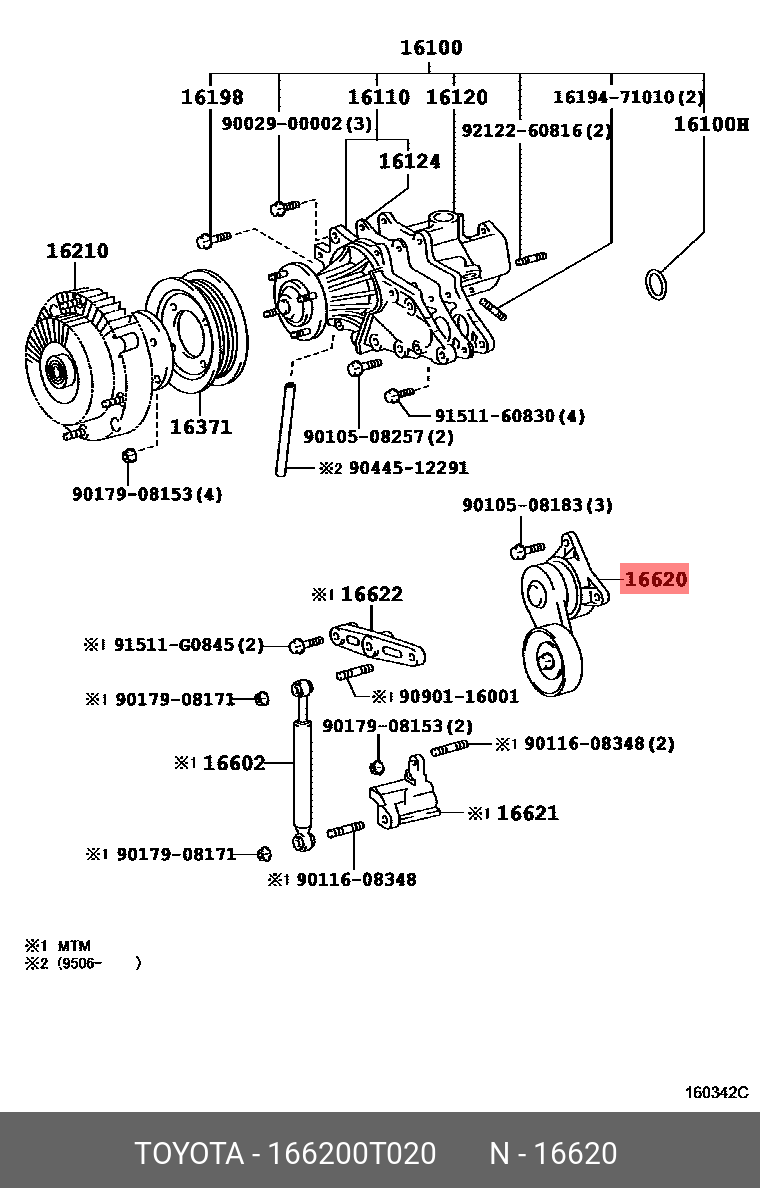Ролик натяжной в сборе - Toyota 16620-0t020