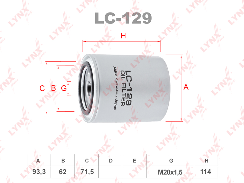 Фильтр масляный - LYNXauto LC-129