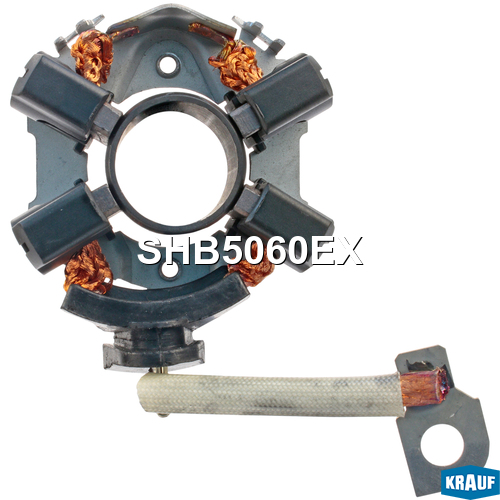 Щёткодержатель стартера - Krauf SHB5060EX