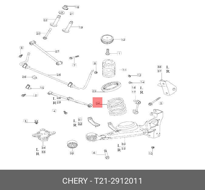 Пружина задняя t21-2912011 - Chery T21-2912011